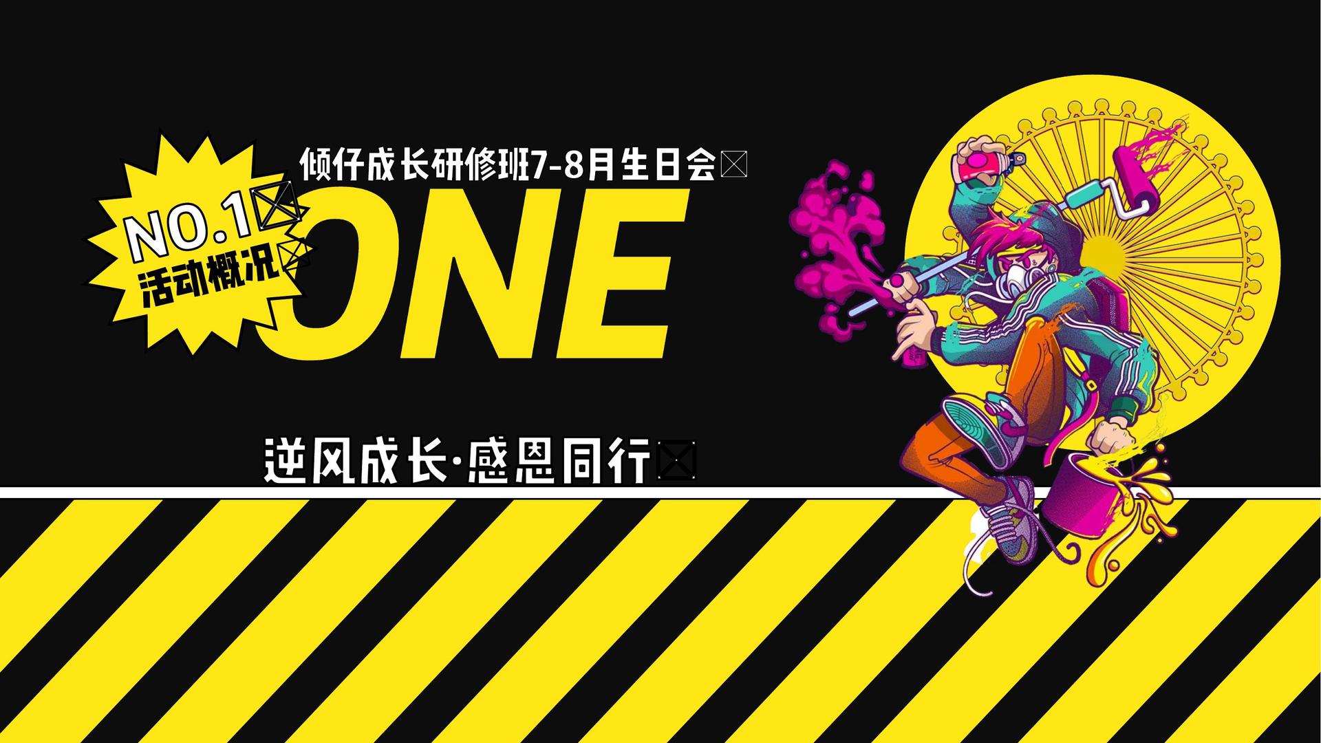荣耀数字传媒联合中国艺术研究院发起“当代文化创作观察计划”